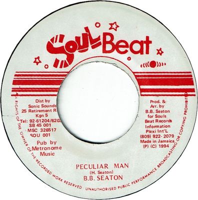 PECULIAR MAN / ALL OVER YOU