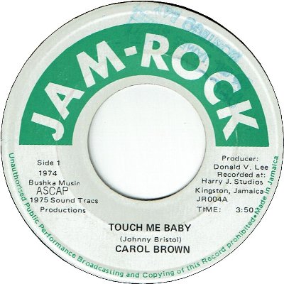 TOUCH ME BABY (VG+) / VERSION (VG+)