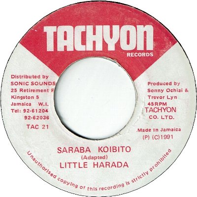 SARABA KOIBITO (VG to VG+)
