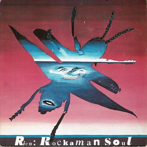 ROCKMAN SOUL (VG+) / VERSION (VG+)
