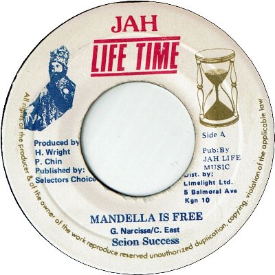 MANDELLA IS FREE (VG+)
