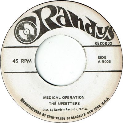 MEDICAL OPERATION (VG+) / GIVE ME (aka WHAT A SITUATION)(VG+)