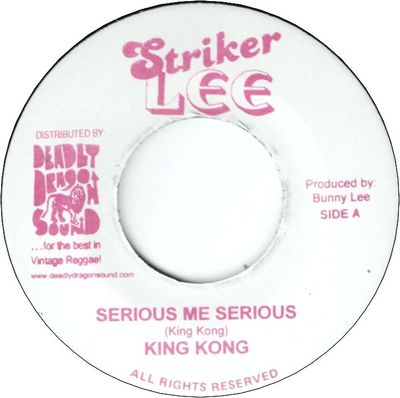 SERIOUS ME SERIOUS (VG+)