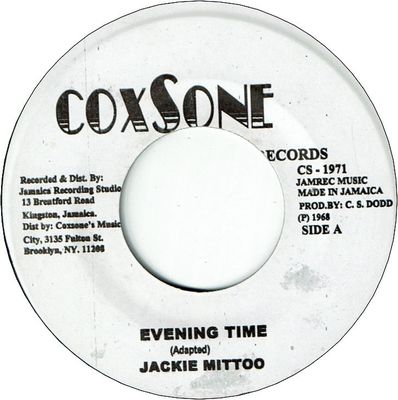 EVENING TIME (VG+) / EASE UP (VG)