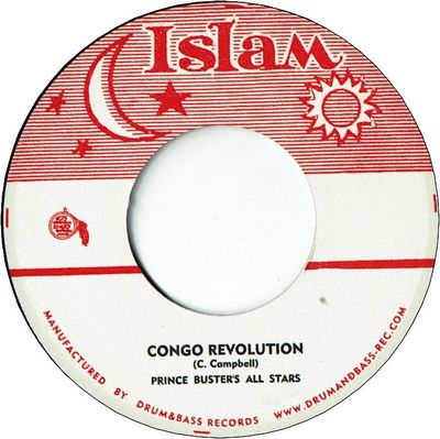 CONGO REVOLUTION (EX) / SOUL OF AFRICA (EX)