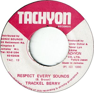 RESPECT EVERY SOUNDS (VG+)