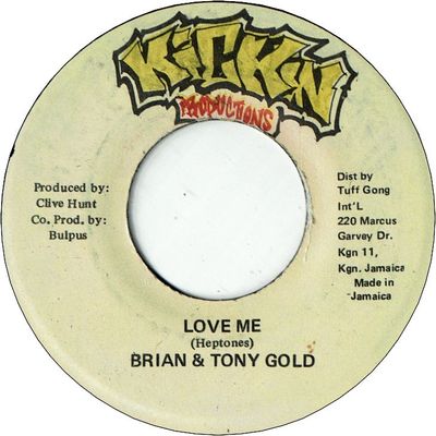 LOVE ME (VG+)