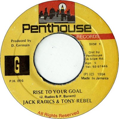 RISE TO YOUR GOAL (VG+)