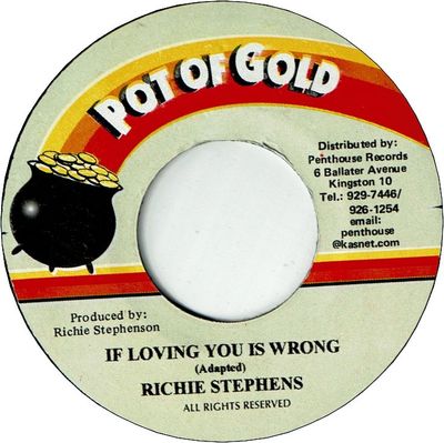 IF LOVING YOU IS WRONG (VG+)