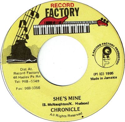 SHE'S MINE (VG+)
