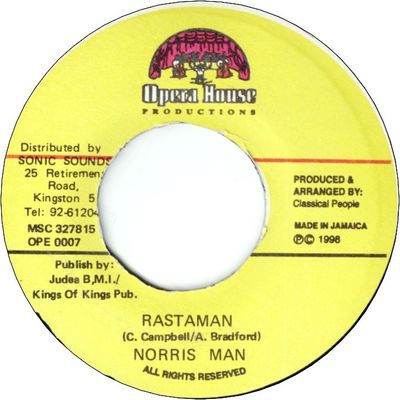 RASTAMAN (VG+)