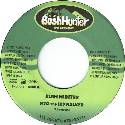 BUSH HUNTER  (EX)