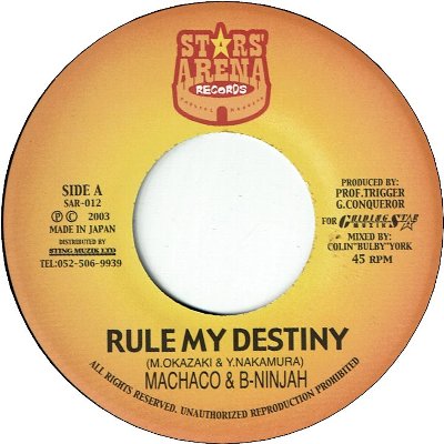 RULE MY DESTINY (EX)