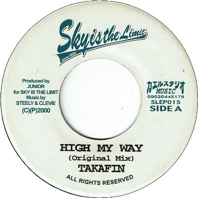 HIGH MY WAY(EX)