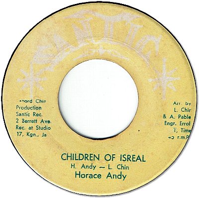 CHILDREN OF ISRAEL (VG to VG+) / CHILDREN (VG+)
