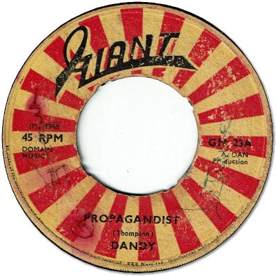 PROPAGANDIST (VG-) / THE GIANT MARCH (VG)