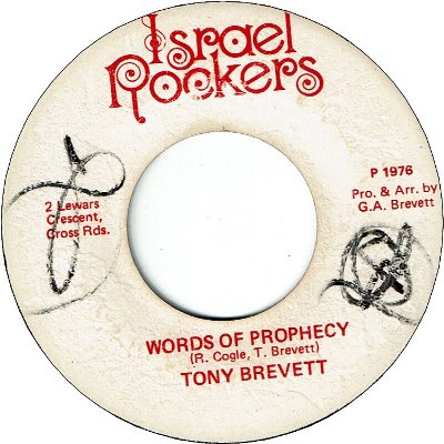 WORDS OF PROPHECY (VG/WOL)