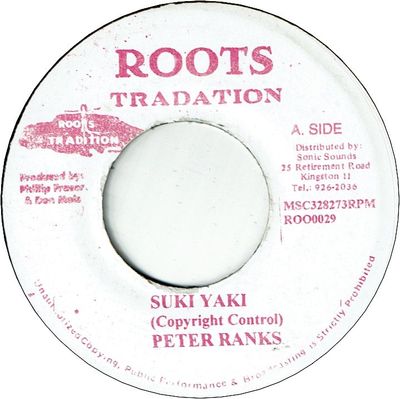 SUKI YAKI (VG to VG-) / VERSION (VG)