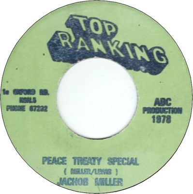 PEACE TREATY SPECIAL (VG+) / VERSION (VG+9