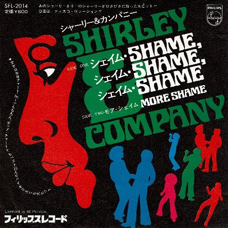 SHAME SHAME SHAME (EX) / MORE SHAME (EX)