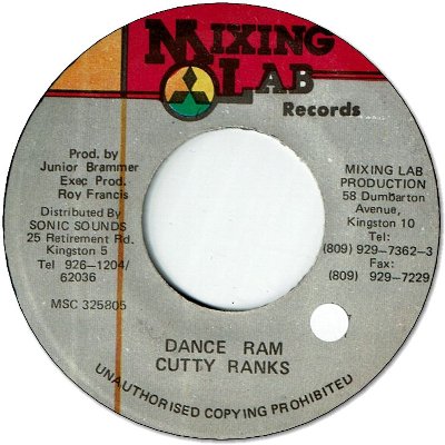 DANCE RAM (VG+/seal)