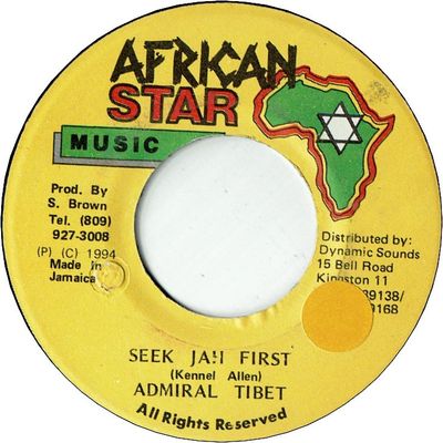 SEEK JAH FIRST (VG+/Sticker)