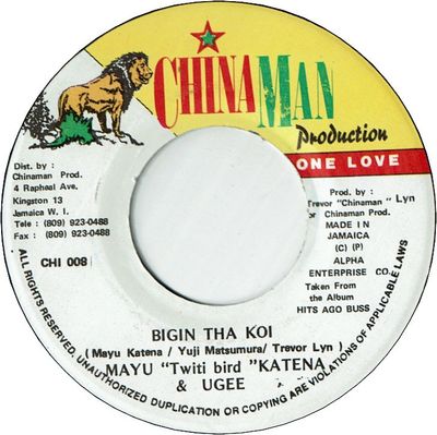 BIGIN THA KOI (VG+)