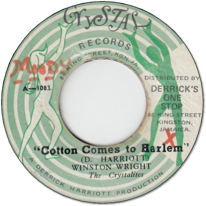 COTTON COMES TO HARLEM (VG+/WOL) / VERSION (VG+/WOL)